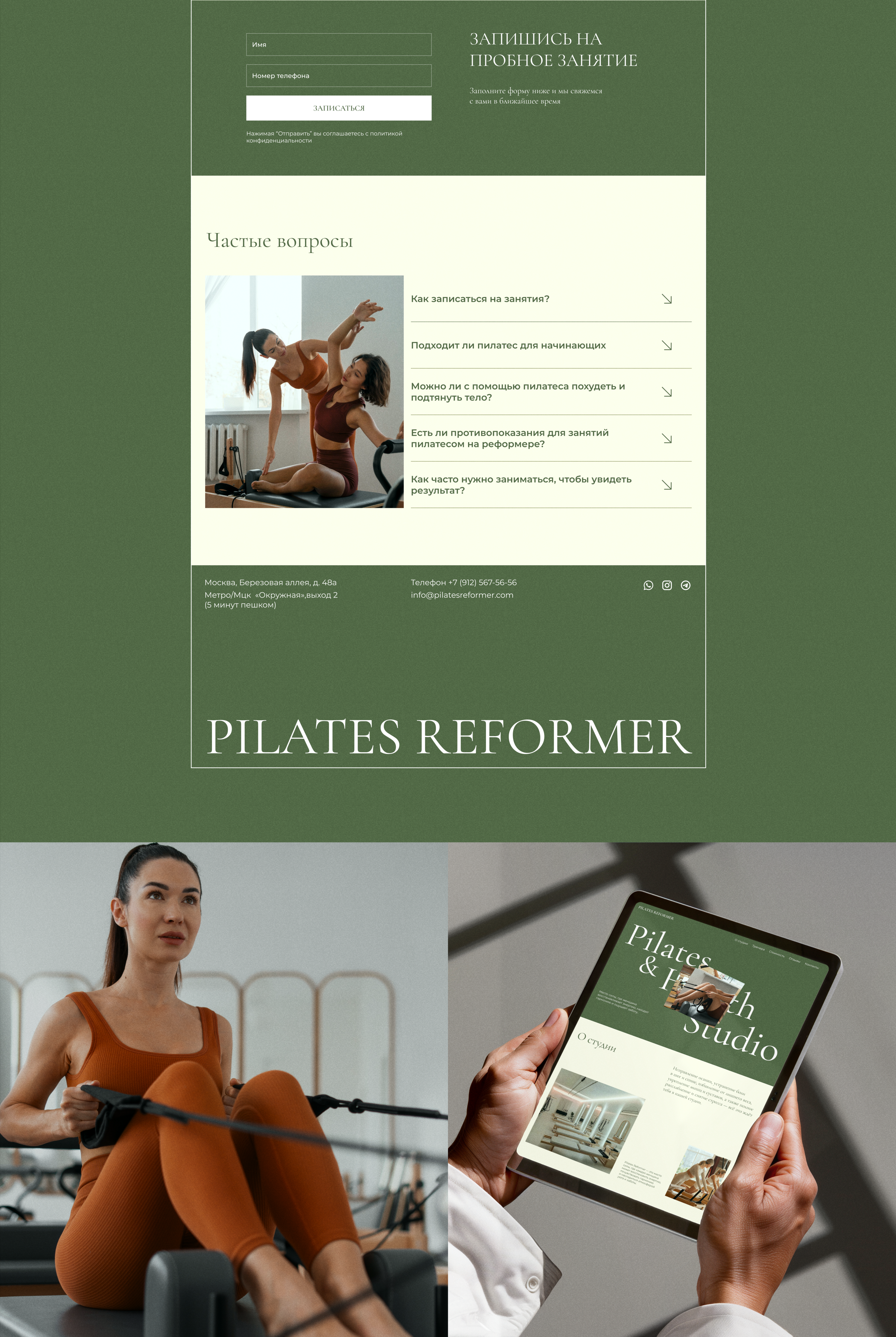 WEB DESIGN FOR PILATES REFORMER STUDIO — Изображение №6 — Интерфейсы на Dprofile