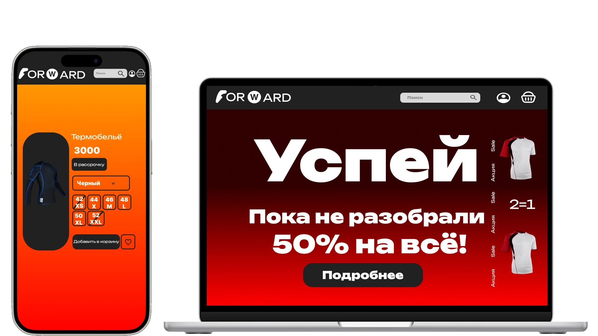 Redisgn FORWARD — Изображение №8 — Интерфейсы на Dprofile