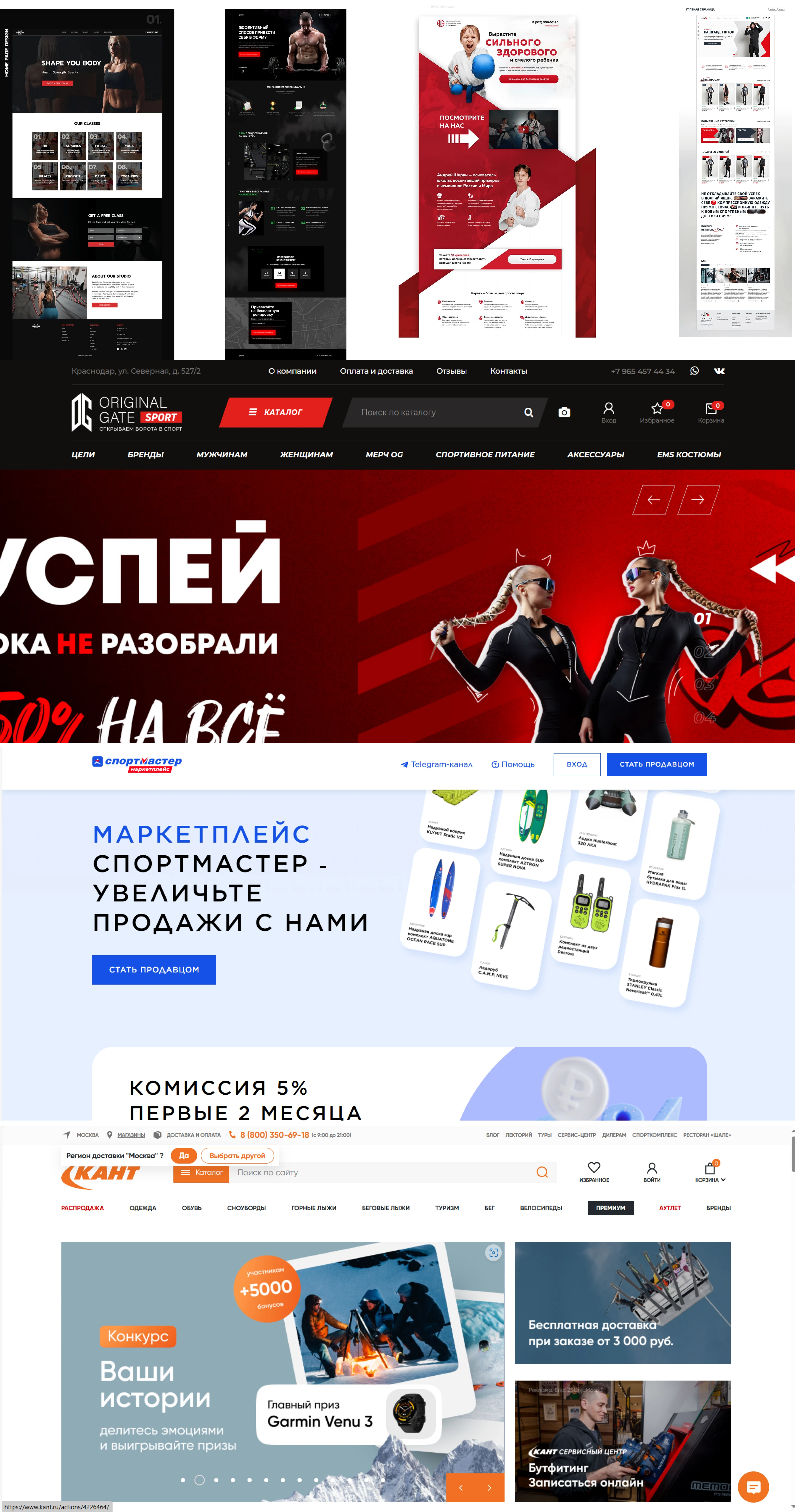 Redisgn FORWARD — Изображение №10 — Интерфейсы на Dprofile