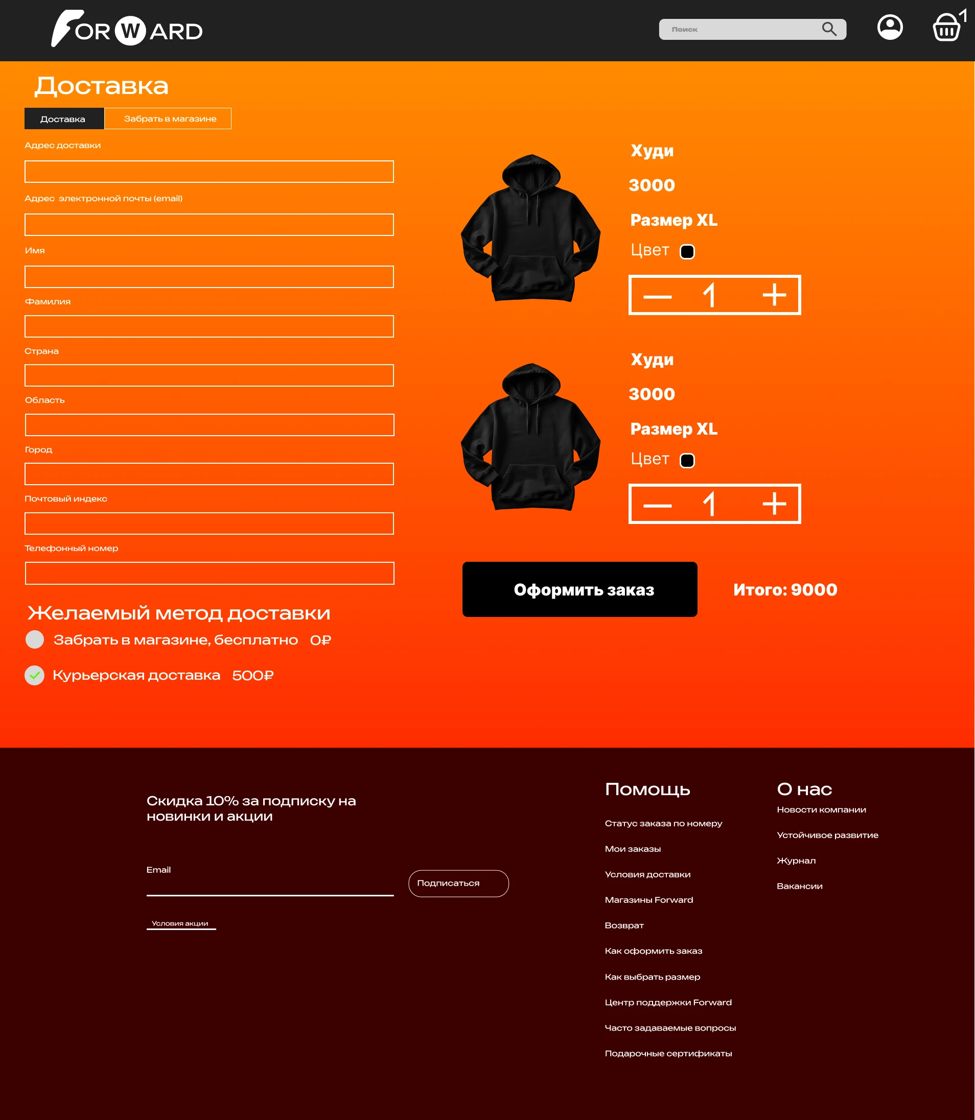 Redisgn FORWARD — Изображение №6 — Интерфейсы на Dprofile