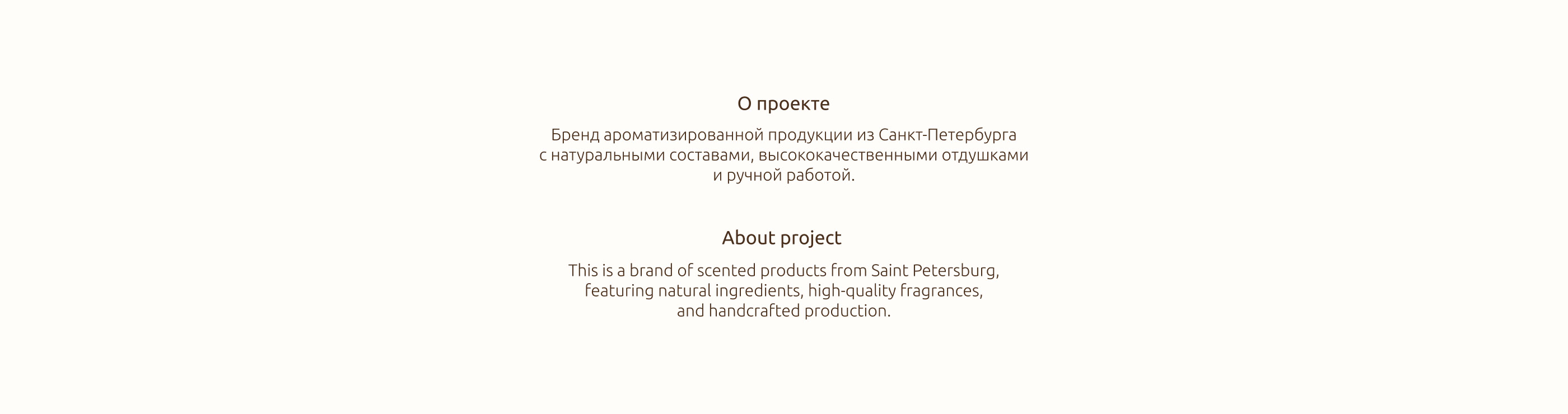 Айдентика для бренда свечей Banka Home — Изображение №2 — Брендинг на Dprofile