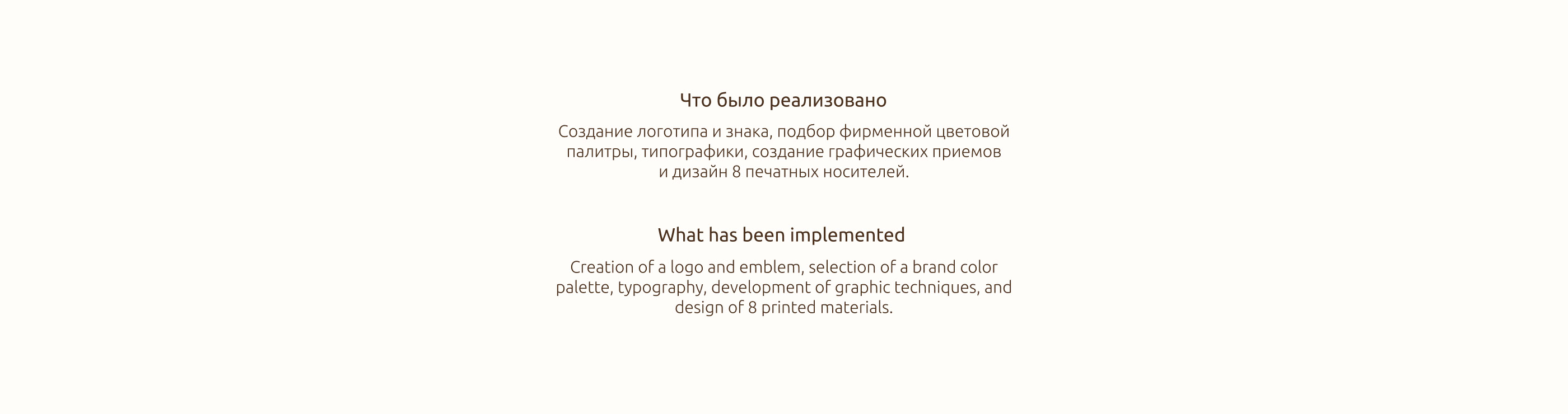 Айдентика для бренда свечей Banka Home — Изображение №7 — Брендинг на Dprofile
