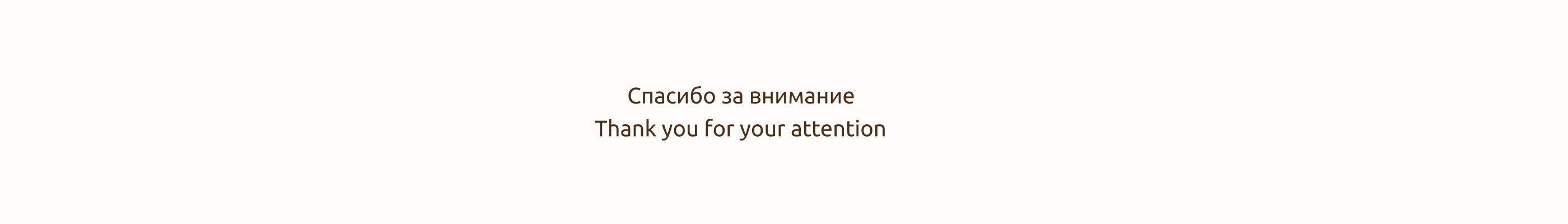 Айдентика для бренда свечей Banka Home — Изображение №13 — Брендинг на Dprofile
