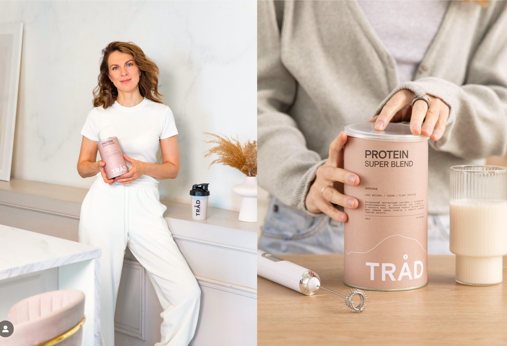 Брендинг для wellness-продукции TRAD — Изображение №10 — Брендинг на Dprofile