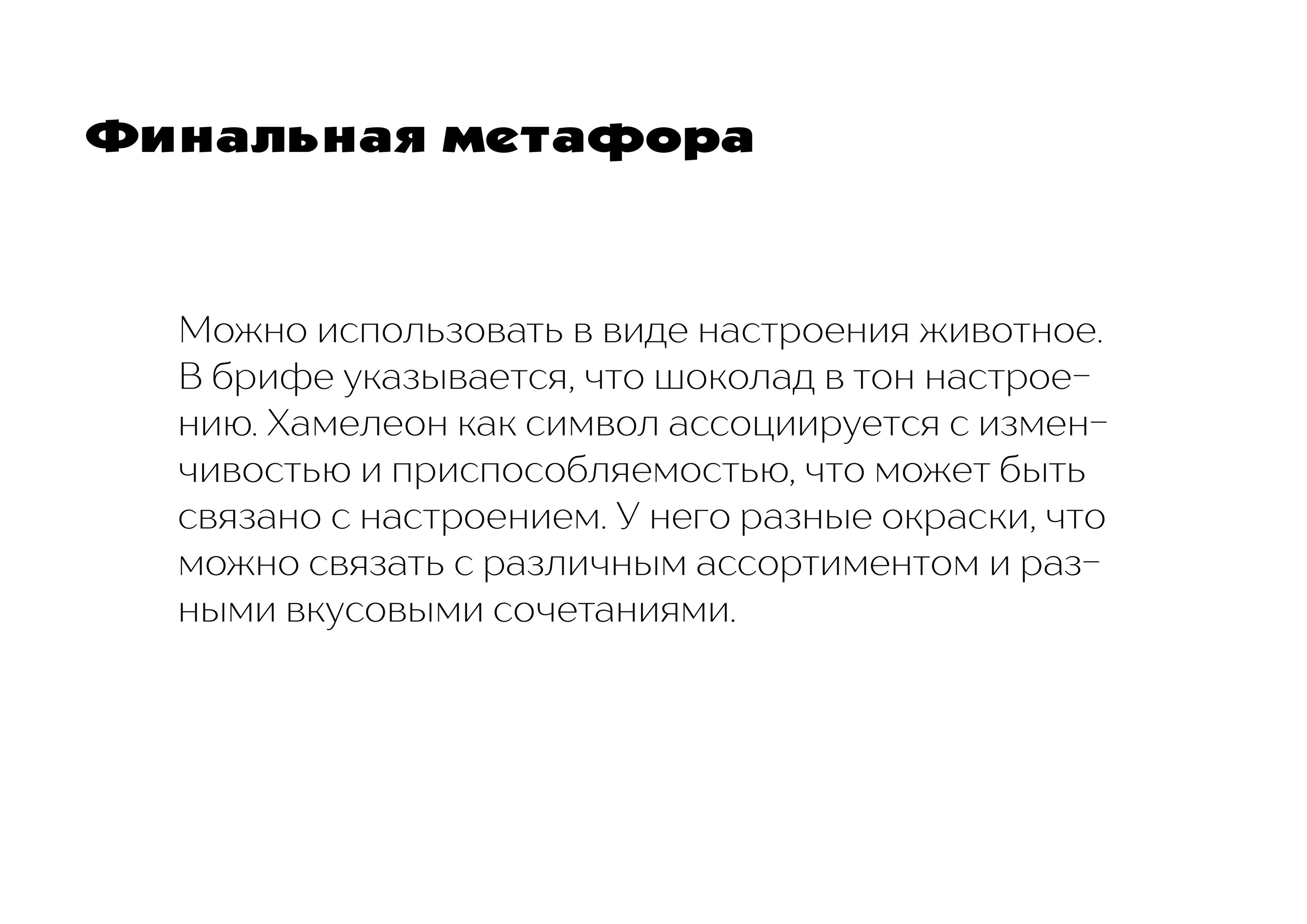 Разработка логотипа для торговой SHOLTO марки — Изображение №3 — Брендинг, Графика на Dprofile