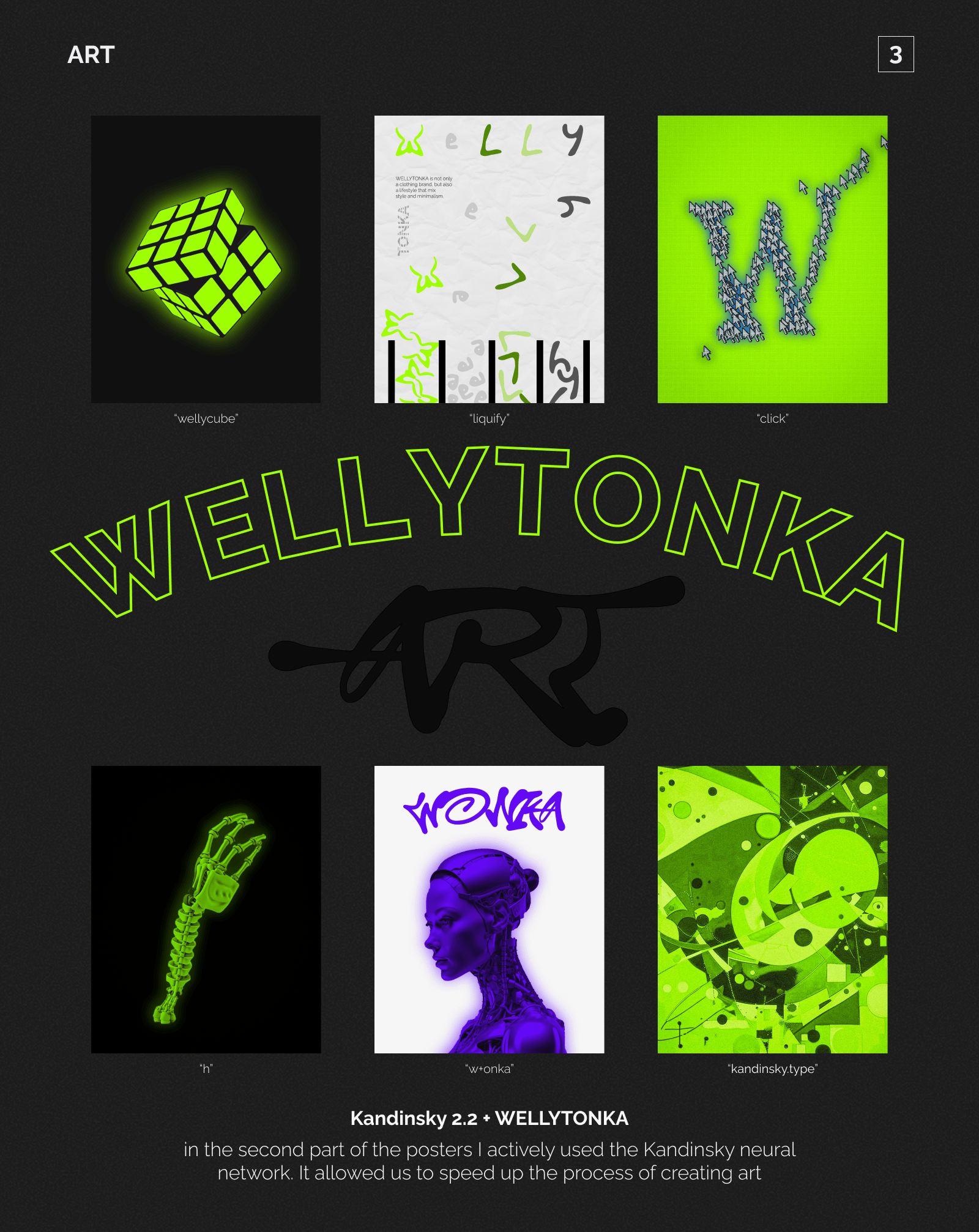 WELLYTONKA | clothes brand | UX/UI — Изображение №4 — Интерфейсы, Брендинг на Dprofile