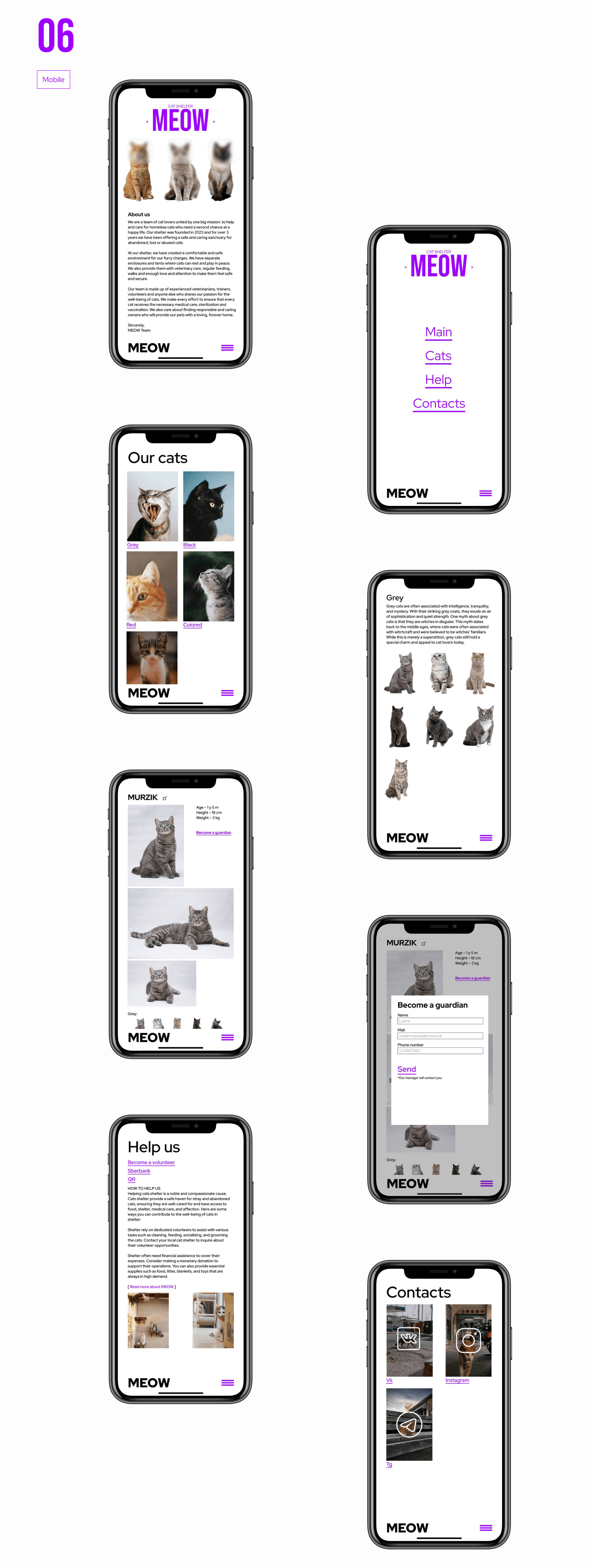 *meow* | ux/ui project — Изображение №6 — Интерфейсы, Брендинг на Dprofile