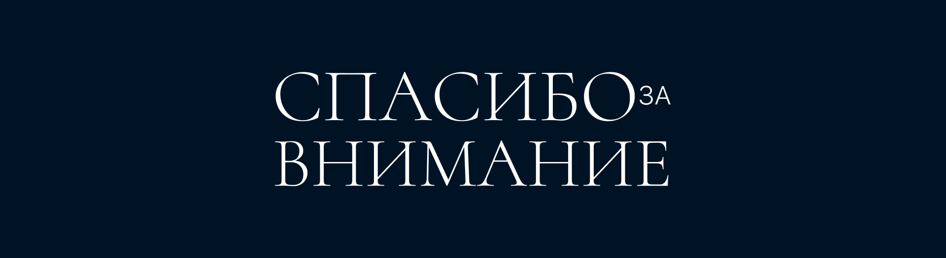 БАЛАНС — Mobile App Design Concept — Изображение №8 — Интерфейсы на Dprofile