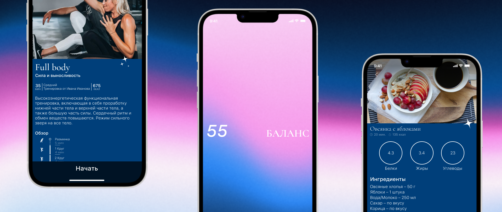 БАЛАНС — Mobile App Design Concept — Изображение №7 — Интерфейсы на Dprofile