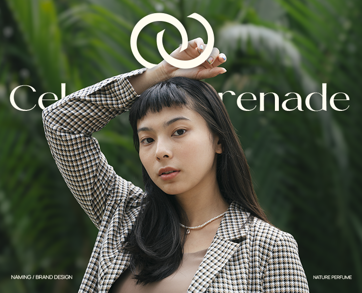 Celestial Serenade | Brand Identity Брендинг — Брендинг, Графика на Dprofile