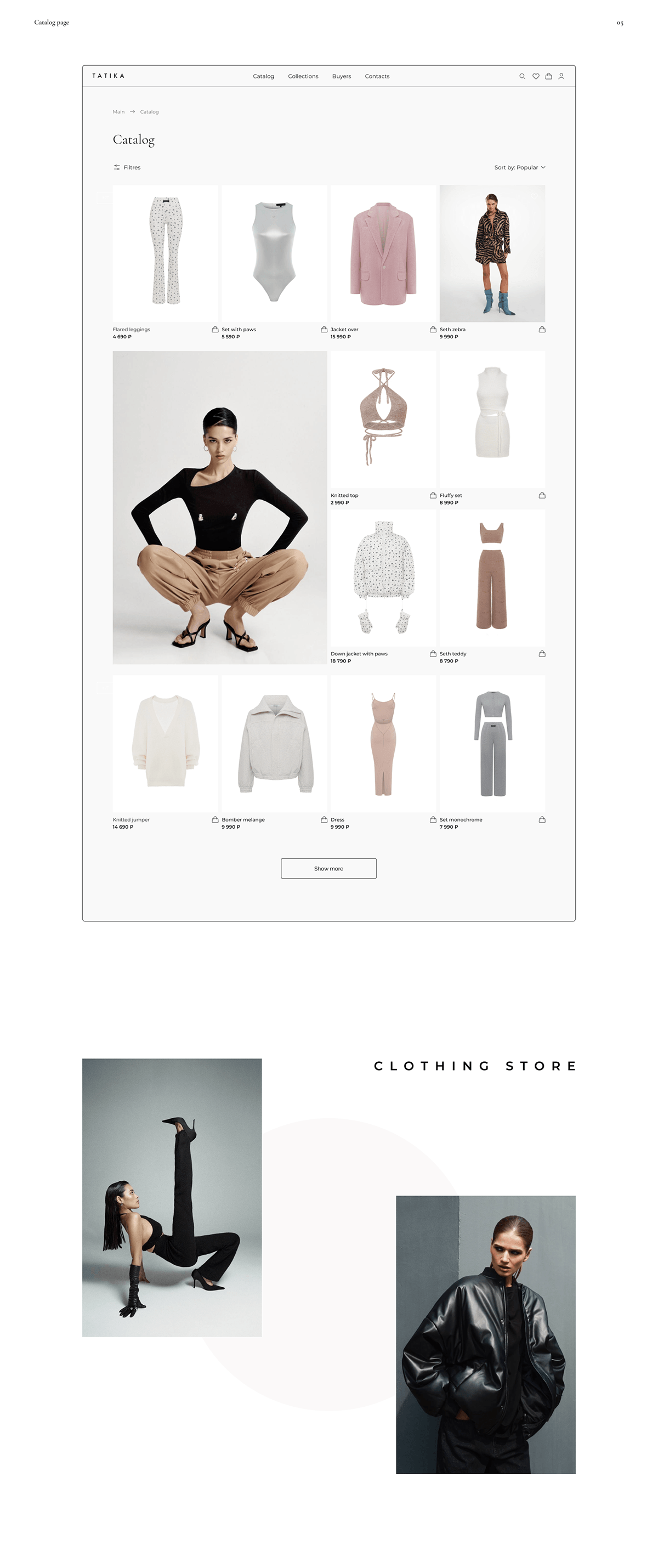 Clothing store — Изображение №4 — Интерфейсы на Dprofile