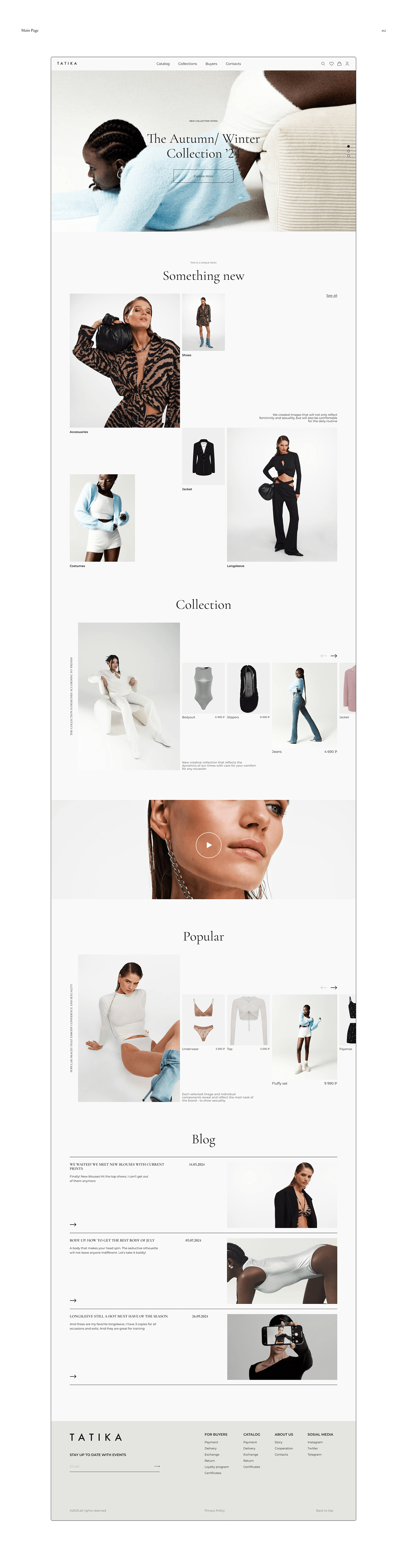 Clothing store — Изображение №2 — Интерфейсы на Dprofile