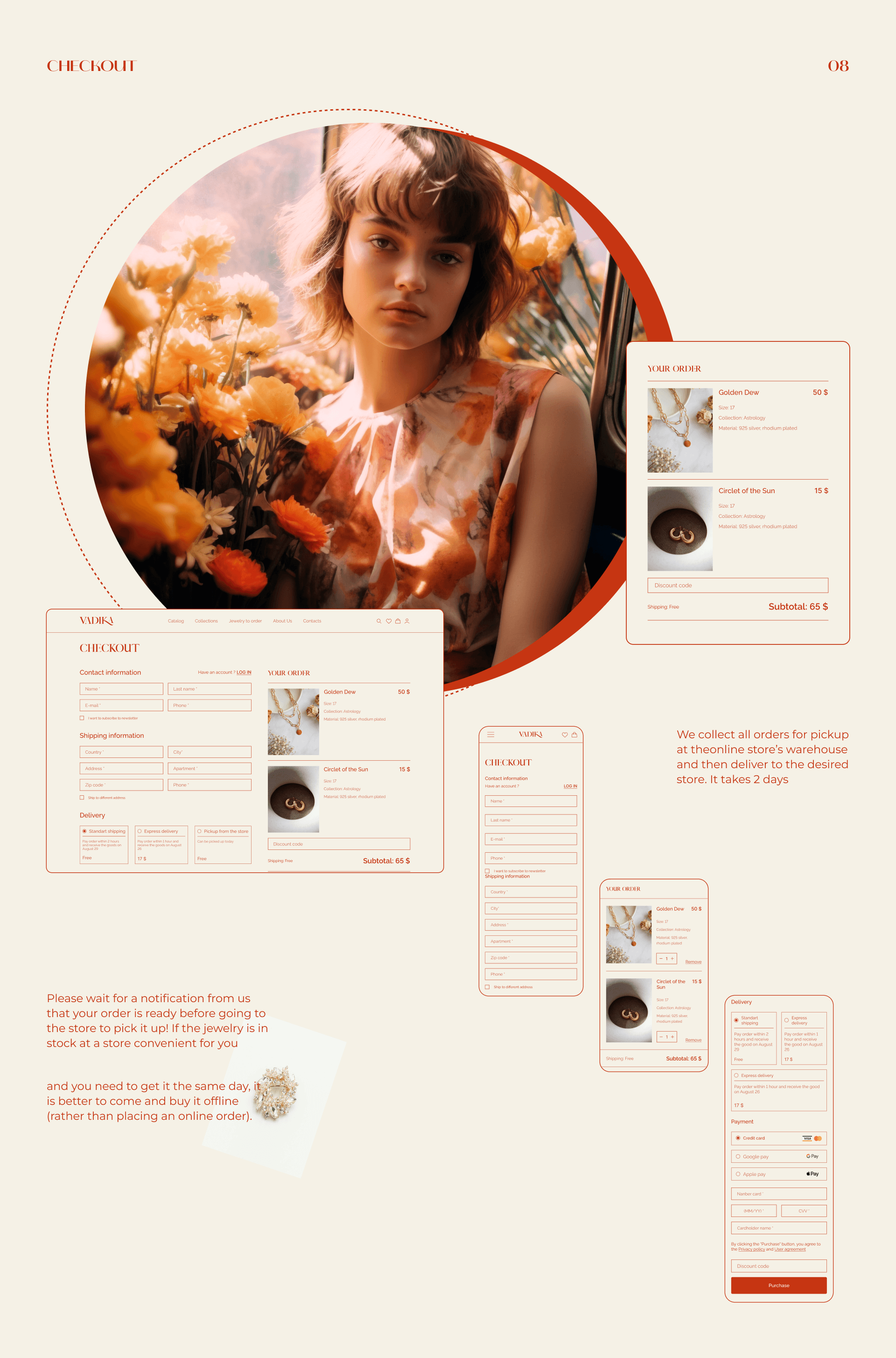 Jewelry store VADIKA — Изображение №9 — Интерфейсы на Dprofile