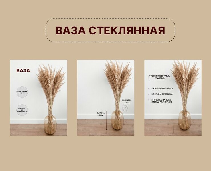 Инфографика для Wildberries. Продающие карточки товара — Маркетинг на Dprofile