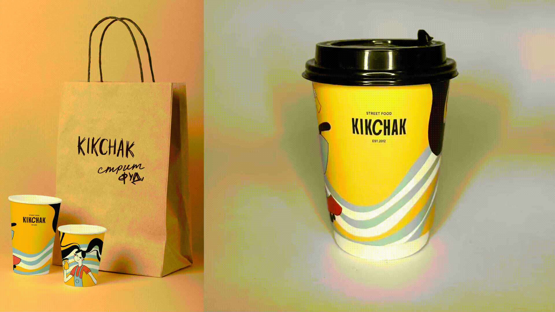 Упаковка для KIKCHAK — Изображение №4 — Брендинг, Иллюстрация на Dprofile