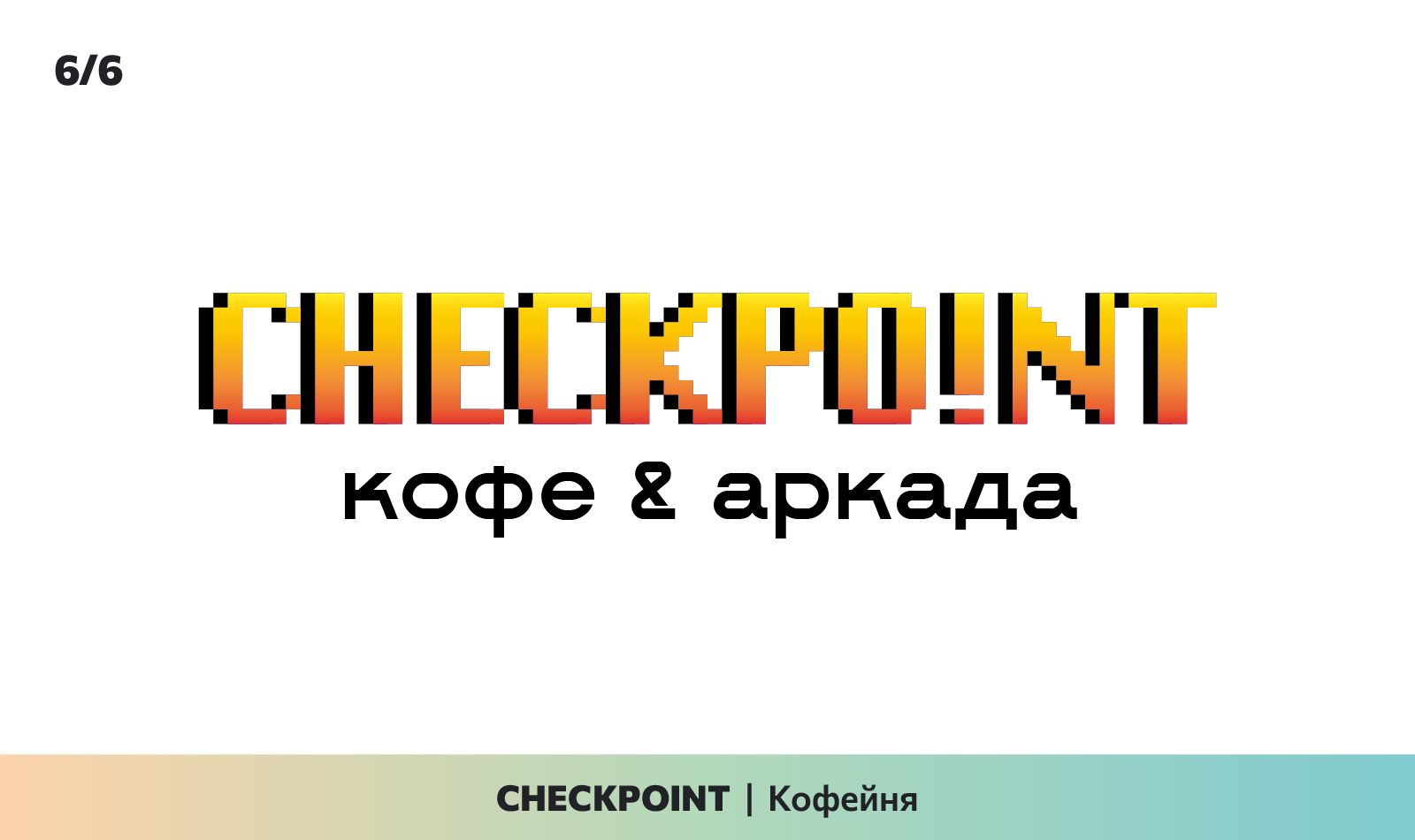 Логотипы январь 2025 — Изображение №7 — Брендинг, Графика на Dprofile