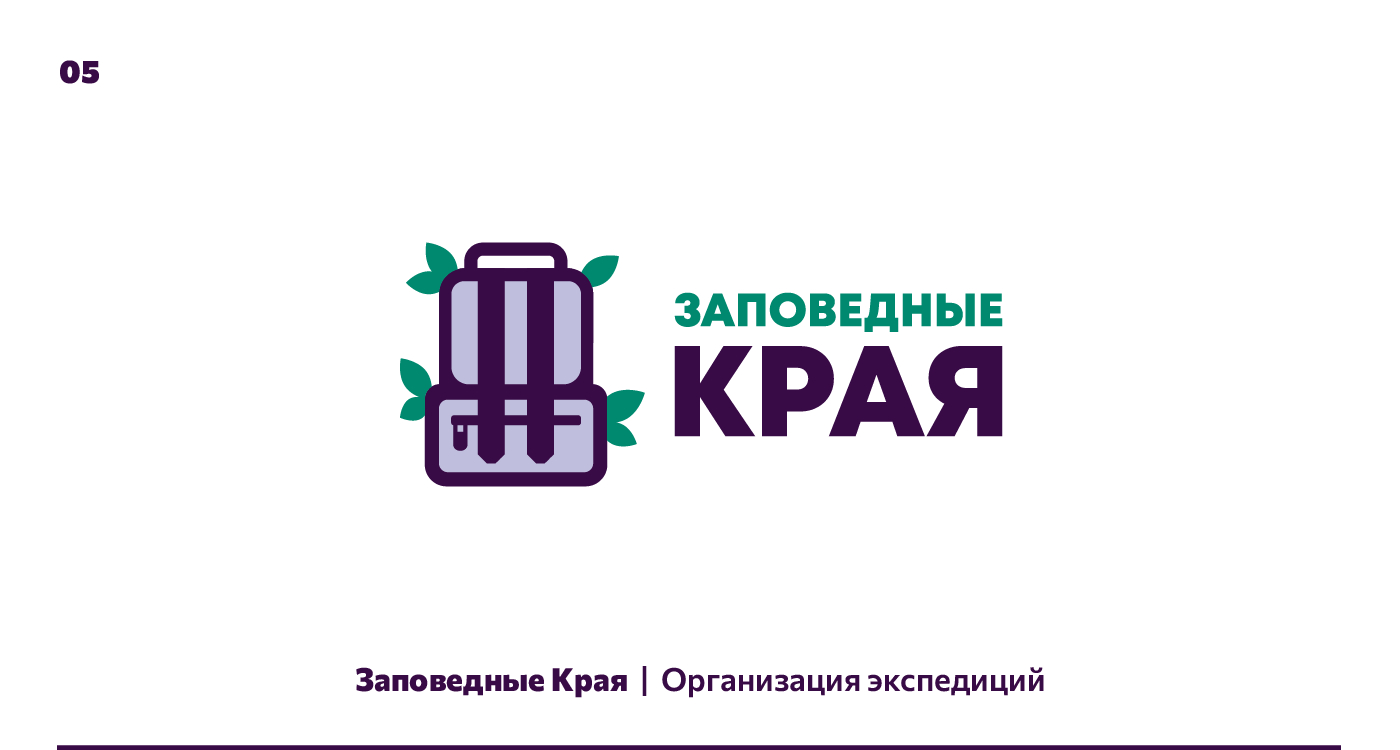 Логофолио | 2023-2024 — Изображение №6 — Брендинг, Графика на Dprofile