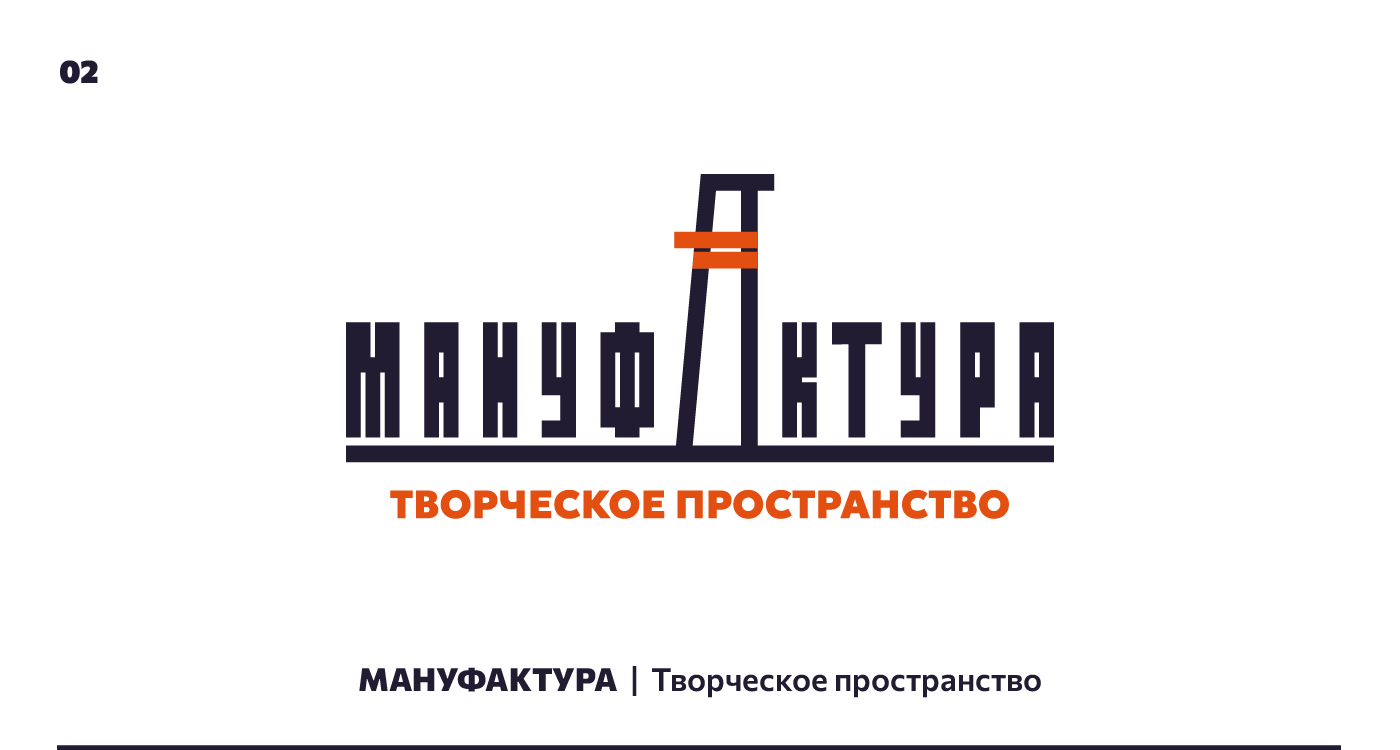 Логофолио | 2023-2024 — Изображение №3 — Брендинг, Графика на Dprofile