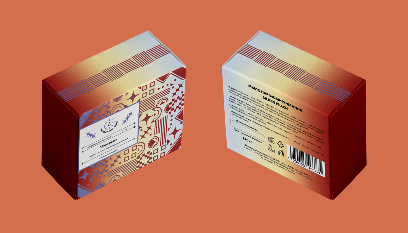 Radiant Dew Soap | Брендинг | Упаковка | Логотип — Изображение №10 — Брендинг на Dprofile