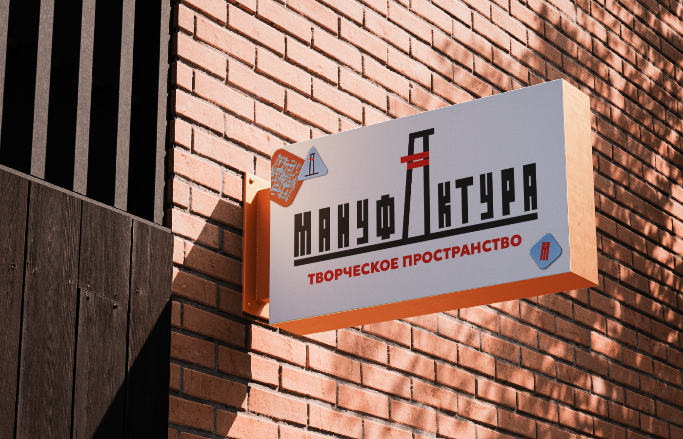 Мануфактура | Брендинг | Фирменный стиль | Логотип — Изображение №17 — Брендинг на Dprofile