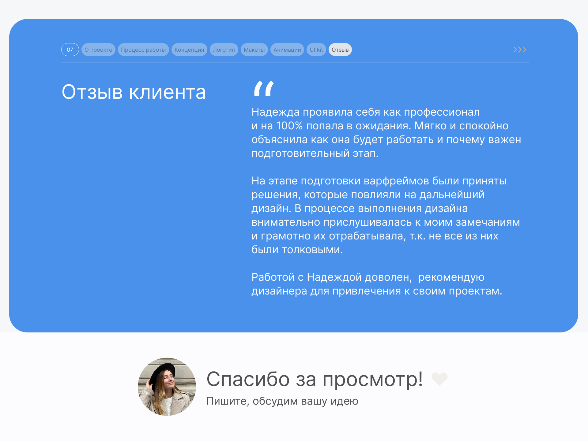 Умный планировщик Running list — Изображение №11 — Интерфейсы на Dprofile