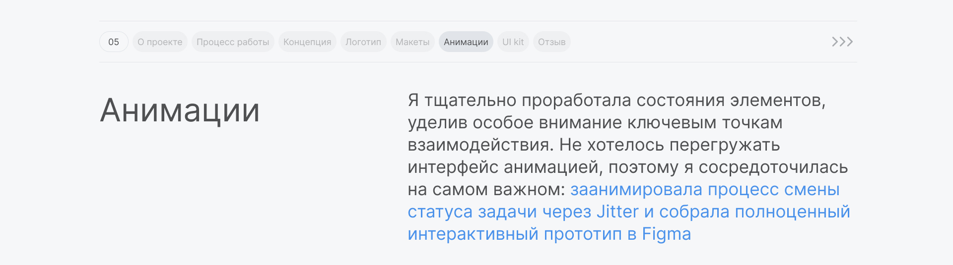 Умный планировщик Running list — Изображение №7 — Интерфейсы на Dprofile