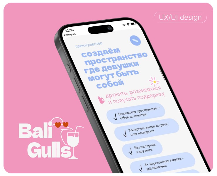 Cайт для женского сообщества — Интерфейсы, Анимация на Dprofile