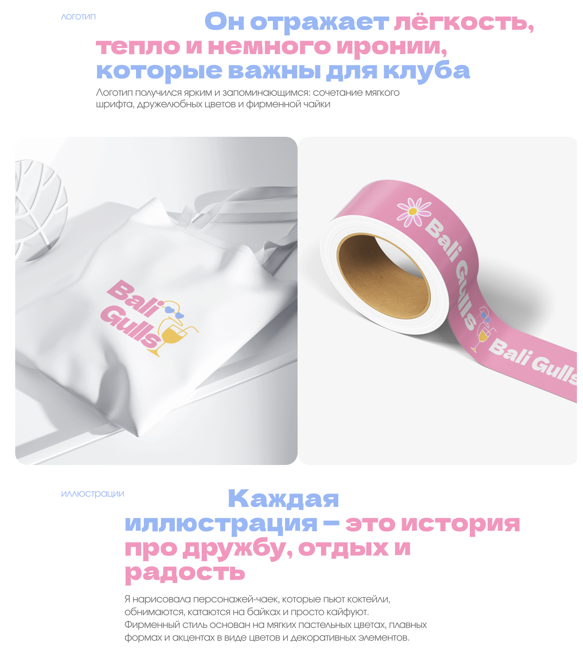 Cайт для женского сообщества — Изображение №3 — Интерфейсы, Анимация на Dprofile