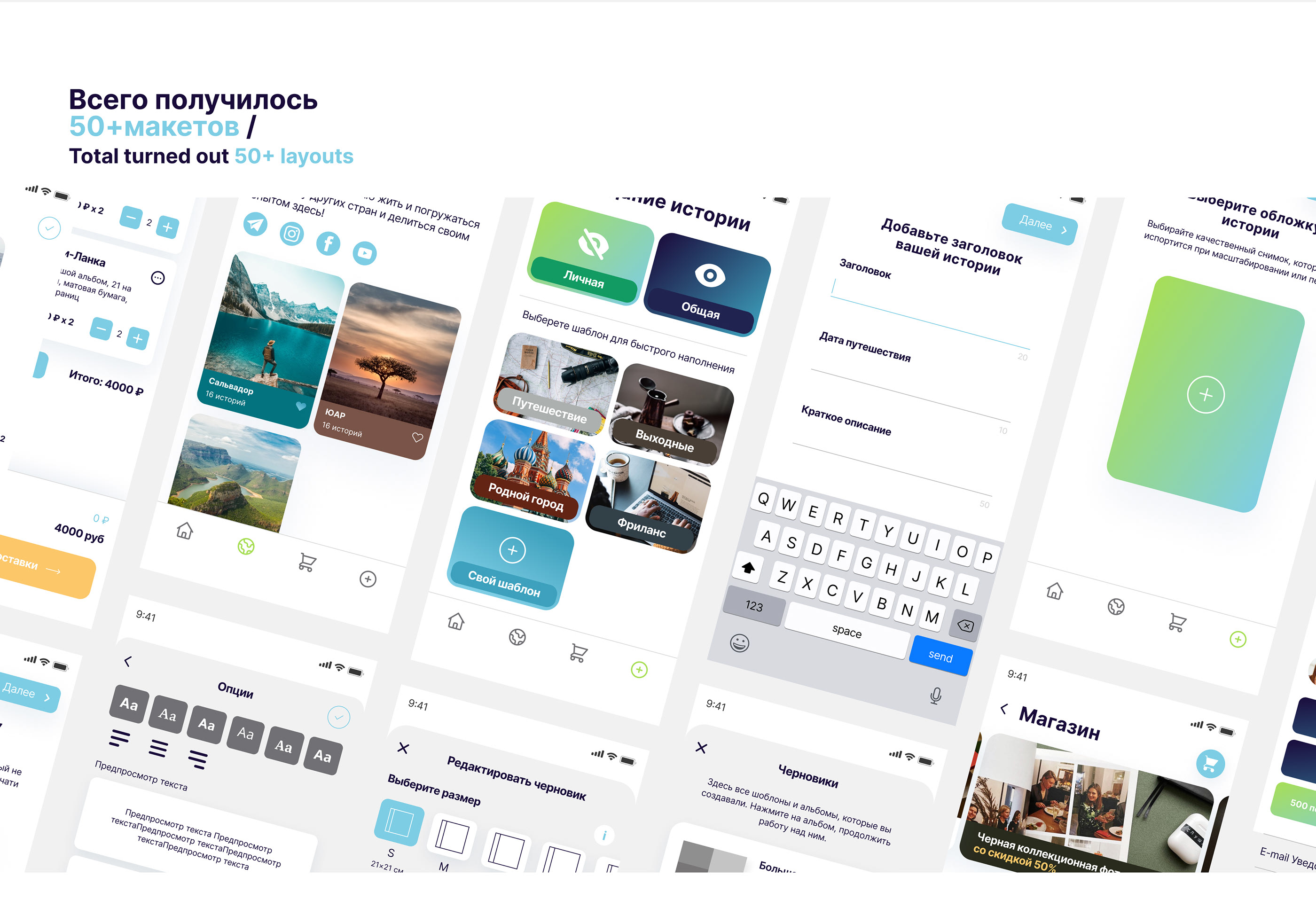 Приложение для путешественников / Travel Mobile app — Изображение №14 — Интерфейсы на Dprofile
