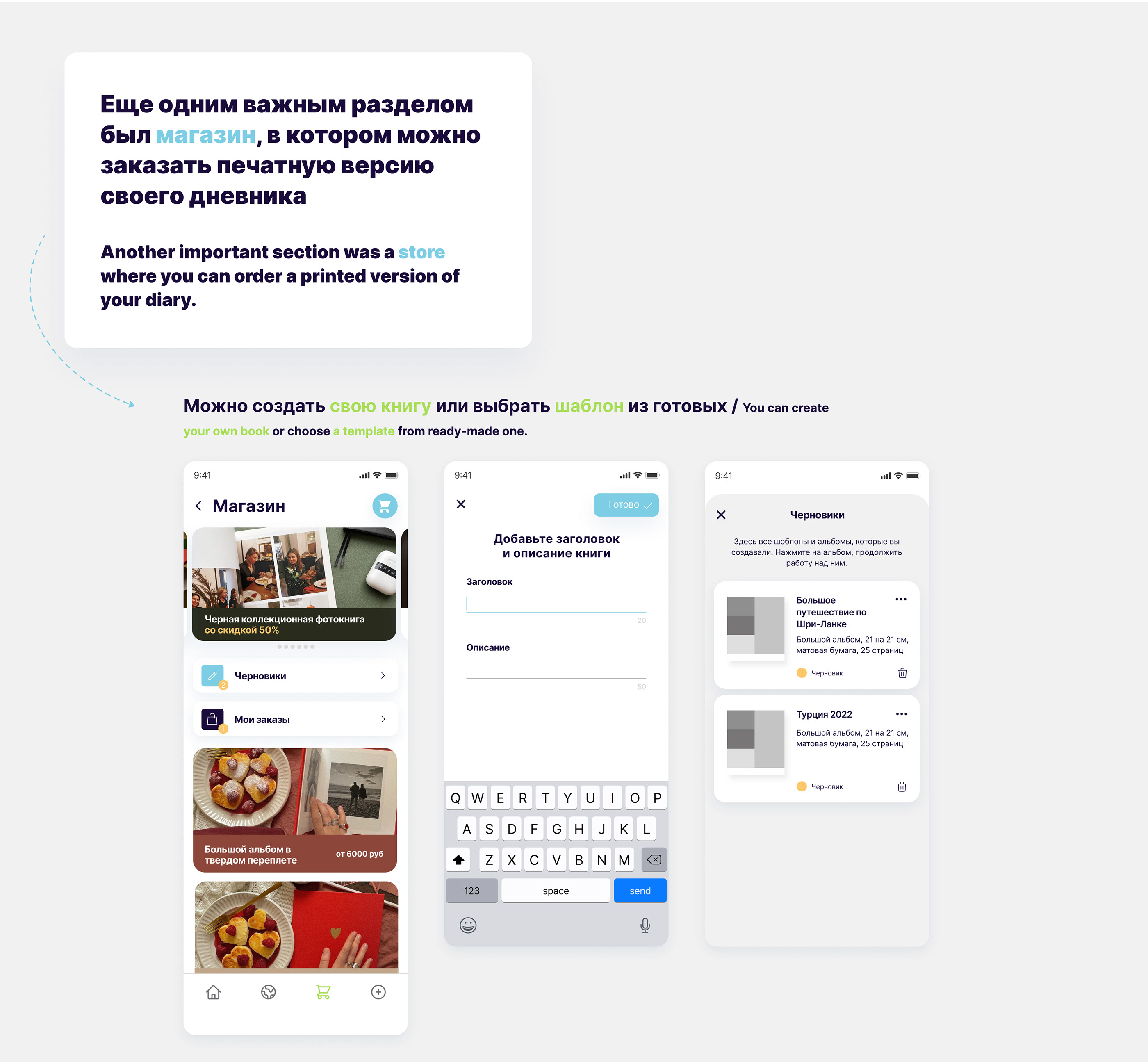 Приложение для путешественников / Travel Mobile app — Изображение №12 — Интерфейсы на Dprofile