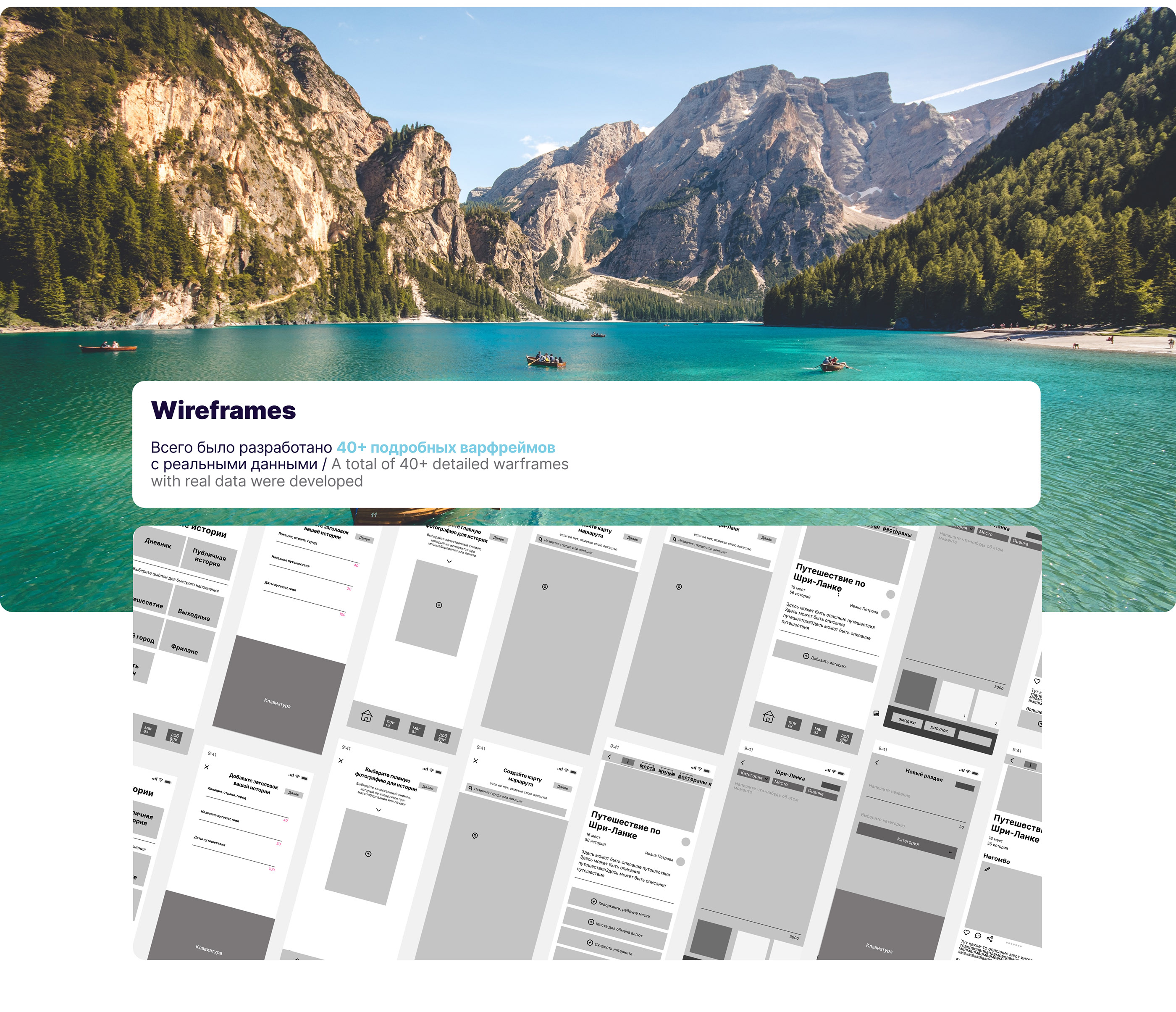 Приложение для путешественников / Travel Mobile app — Изображение №6 — Интерфейсы на Dprofile