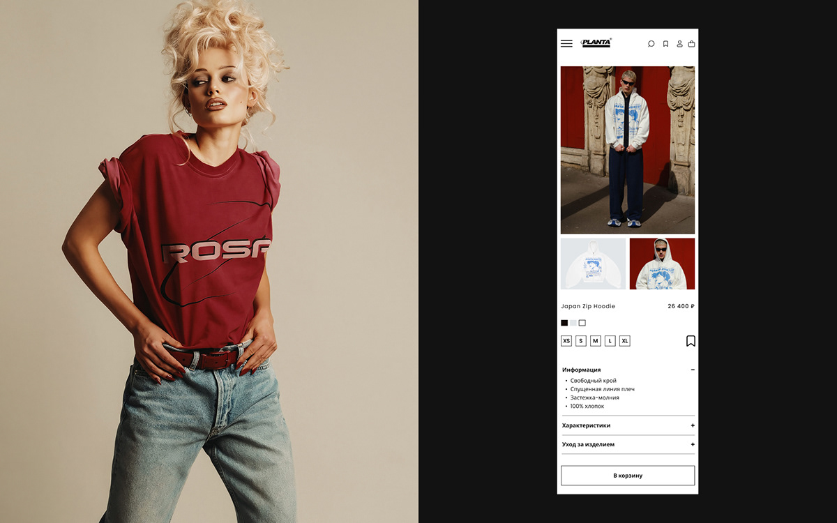 Planta Rosa online store redesign concept — Изображение №10 — Интерфейсы на Dprofile