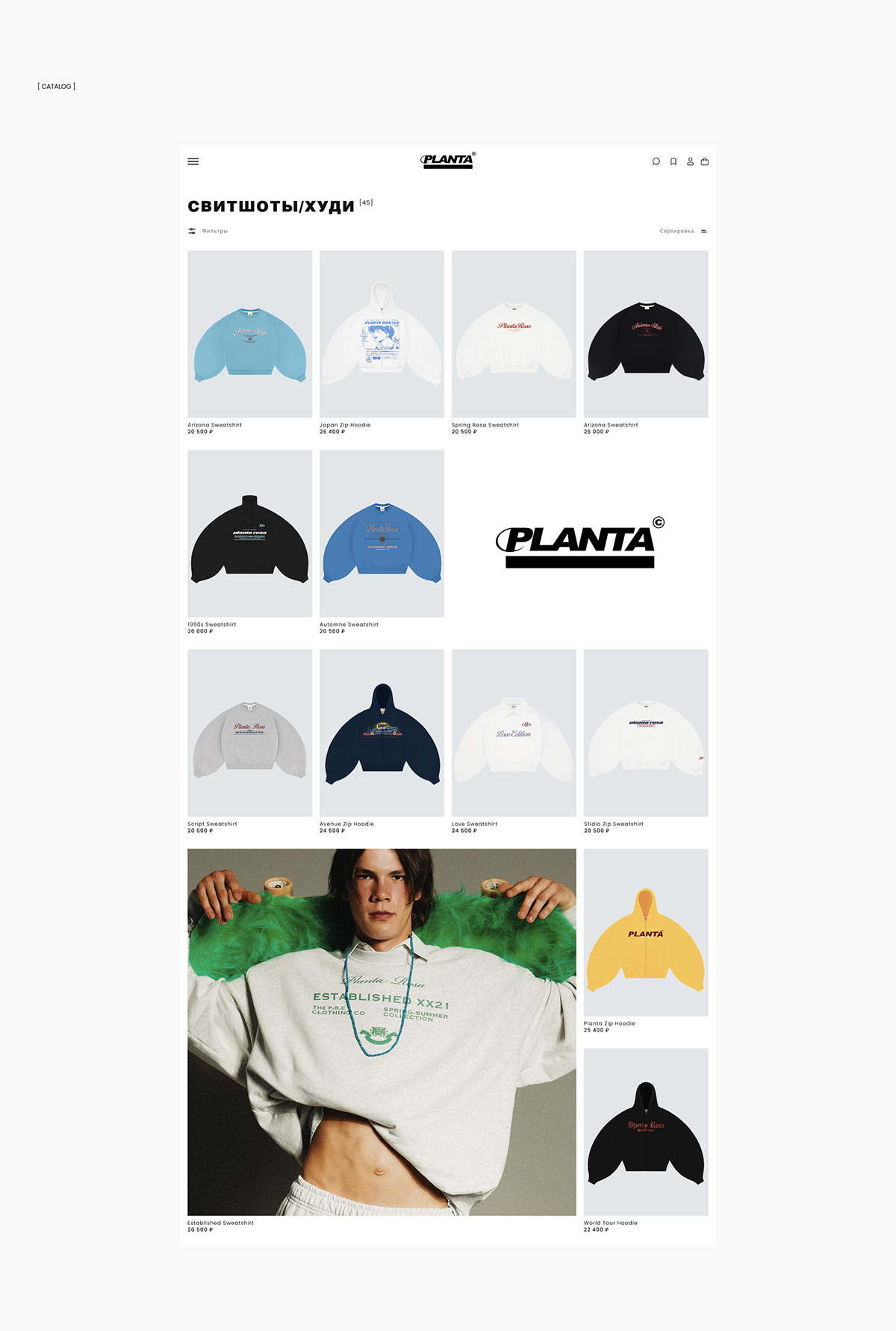 Planta Rosa online store redesign concept — Изображение №5 — Интерфейсы на Dprofile