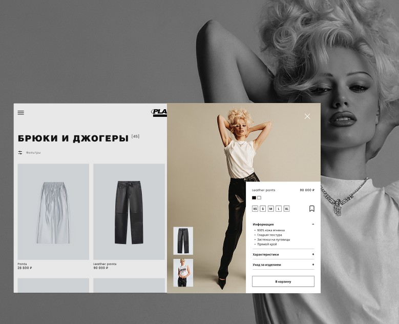 Planta Rosa online store redesign concept — Интерфейсы на Dprofile