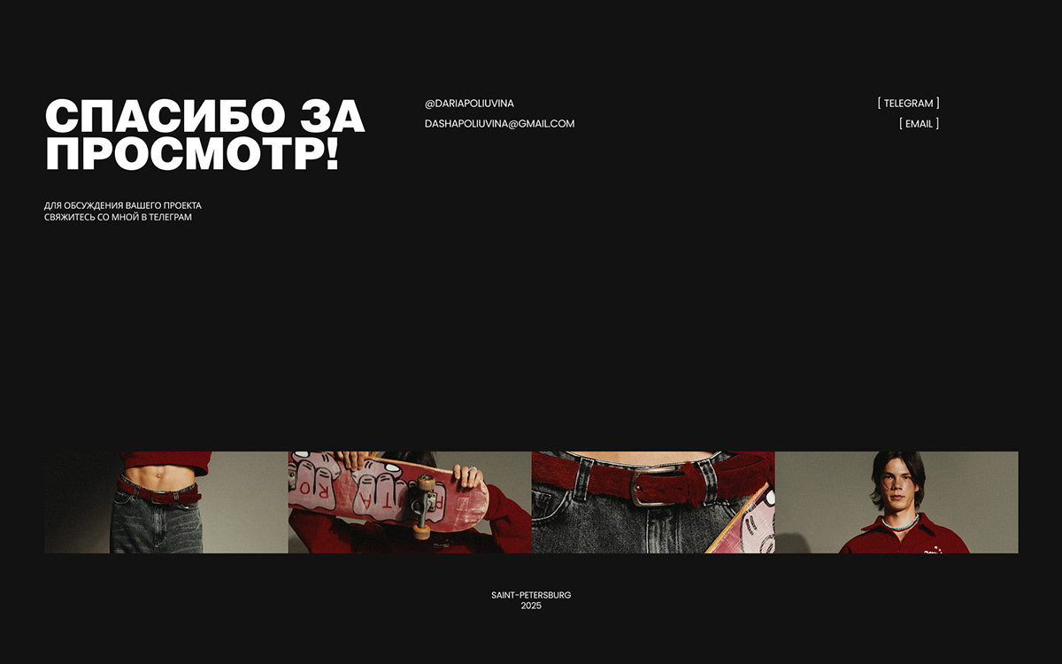 Planta Rosa online store redesign concept — Изображение №11 — Интерфейсы на Dprofile