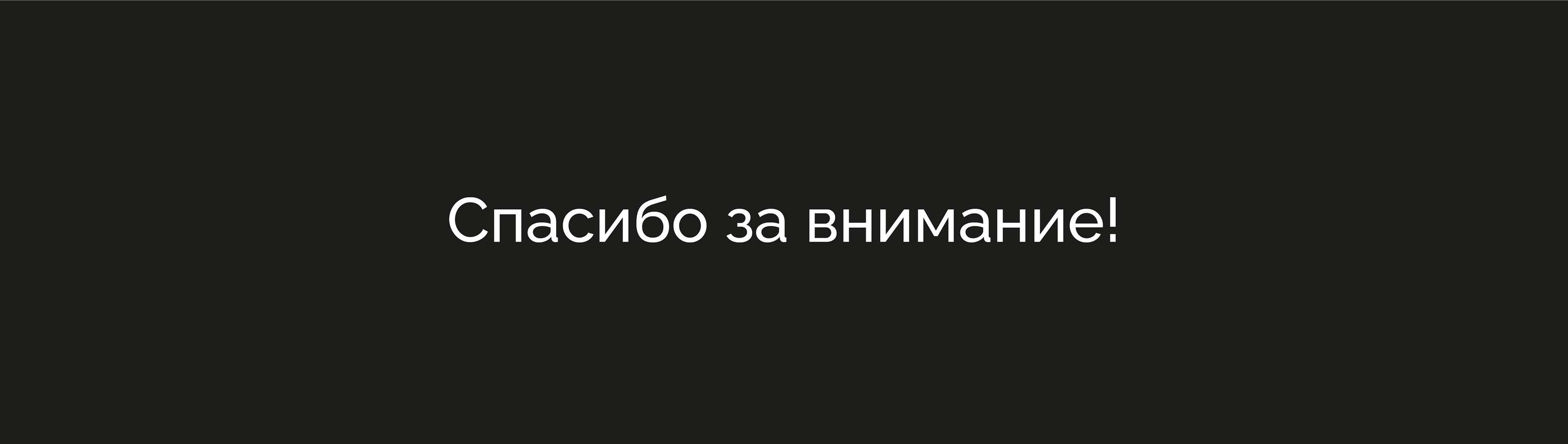 Нейминг, логотип и фирменный стиль кофейни — Изображение №18 — Брендинг на Dprofile