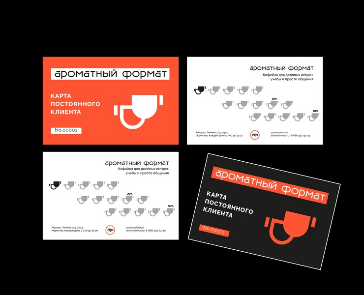 Нейминг, логотип и фирменный стиль кофейни — Брендинг на Dprofile