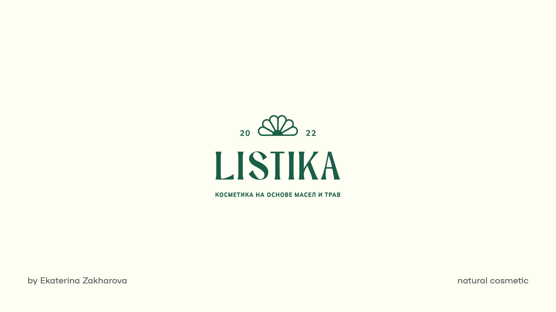 Логофолио | Logotypes | Логотипы — Изображение №13 — Брендинг на Dprofile