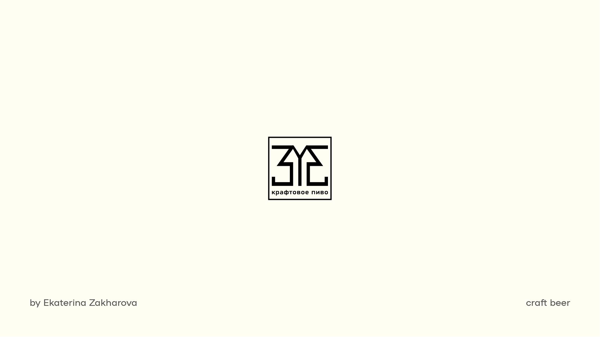 Логофолио | Logotypes | Логотипы — Изображение №11 — Брендинг на Dprofile