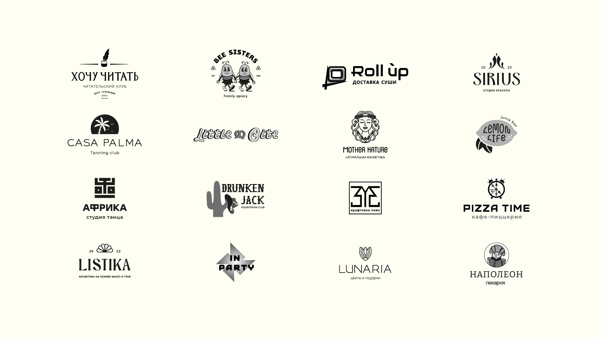 Логофолио | Logotypes | Логотипы — Изображение №17 — Брендинг на Dprofile