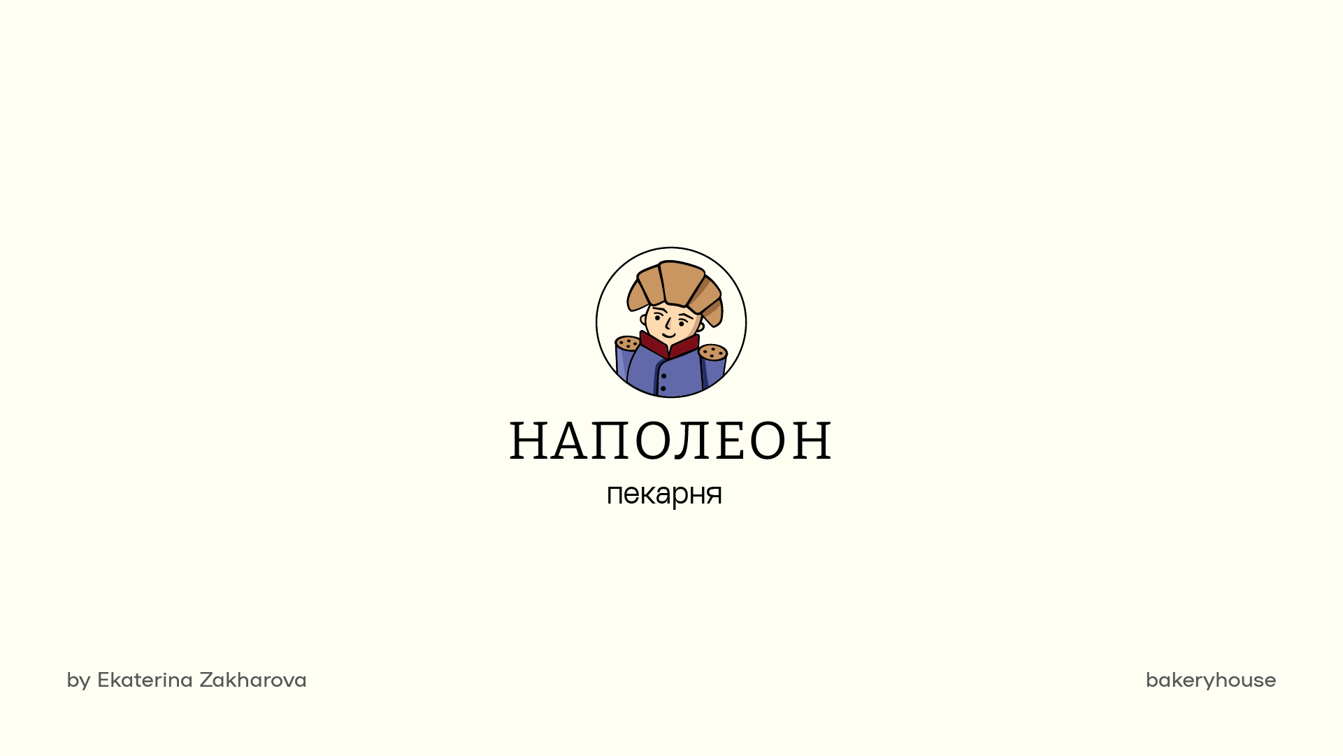 Логофолио | Logotypes | Логотипы — Изображение №16 — Брендинг на Dprofile