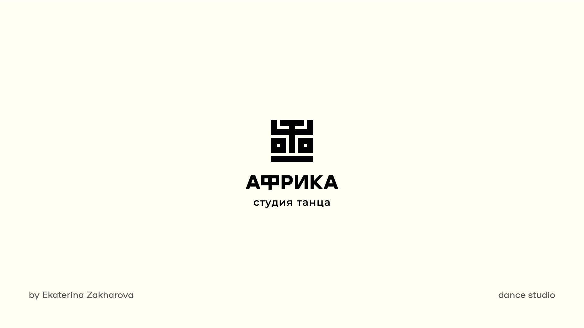Логофолио | Logotypes | Логотипы — Изображение №9 — Брендинг на Dprofile