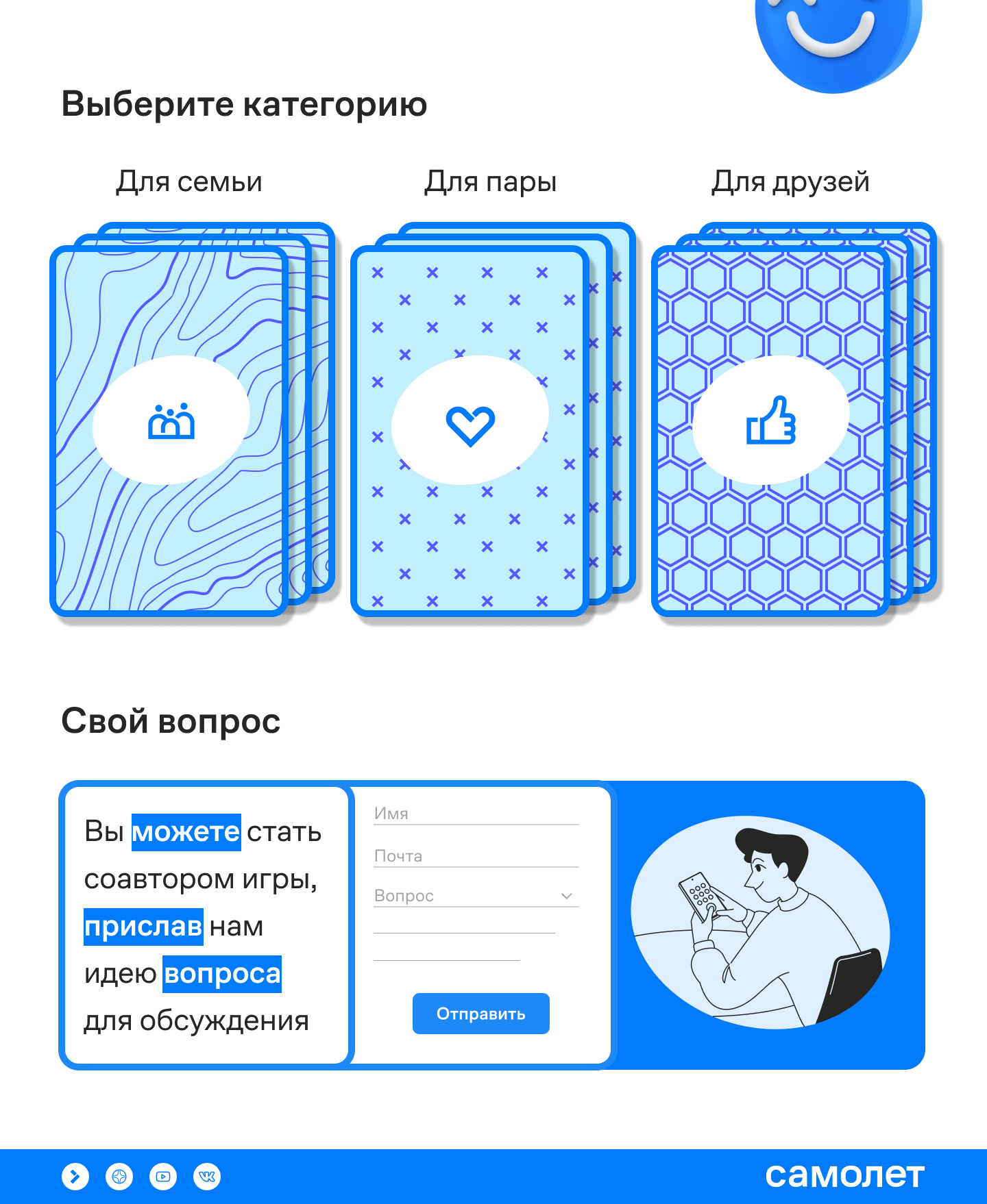 Разработка дизайна игры для компании САМОЛЕТ — Изображение №10 — Интерфейсы на Dprofile