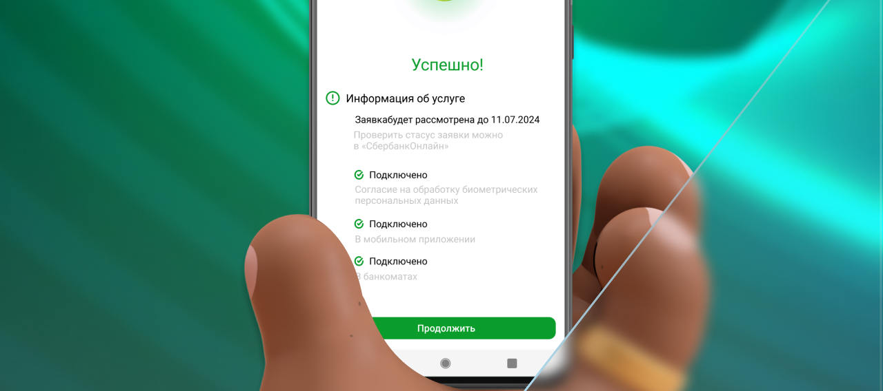 «Сбербанк Онлайн» Биометрия — Изображение №14 — Интерфейсы на Dprofile