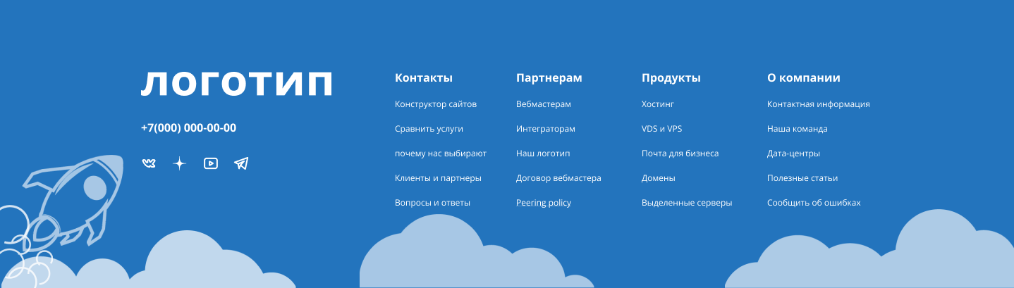 Проект лендинга хостинг-кампании — Изображение №6 — Интерфейсы на Dprofile