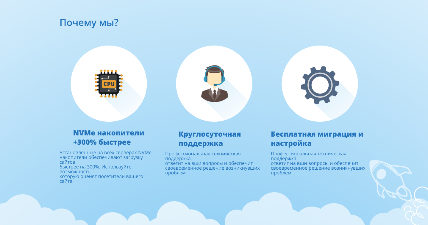 Проект лендинга хостинг-кампании — Изображение №5 — Интерфейсы на Dprofile