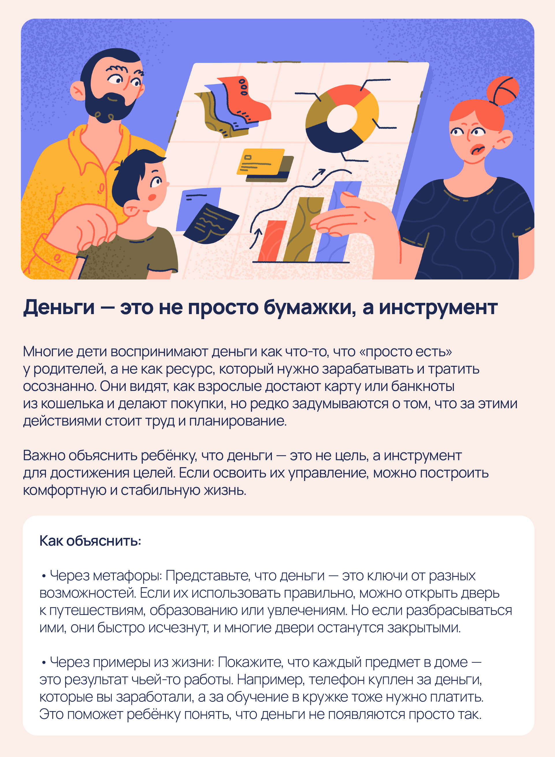 иллюстрации для статьи editorial illustrations — Изображение №6 — Иллюстрация, Графика на Dprofile