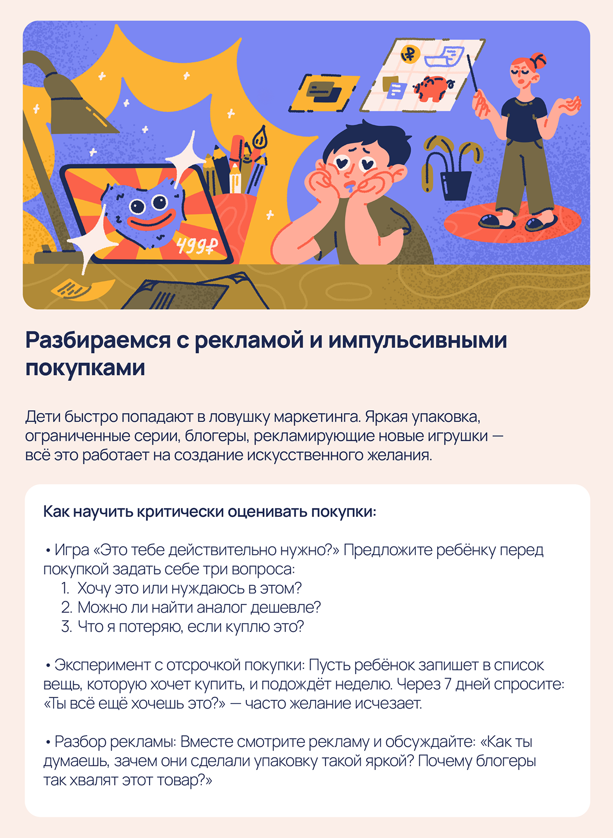 иллюстрации для статьи editorial illustrations — Изображение №5 — Иллюстрация, Графика на Dprofile