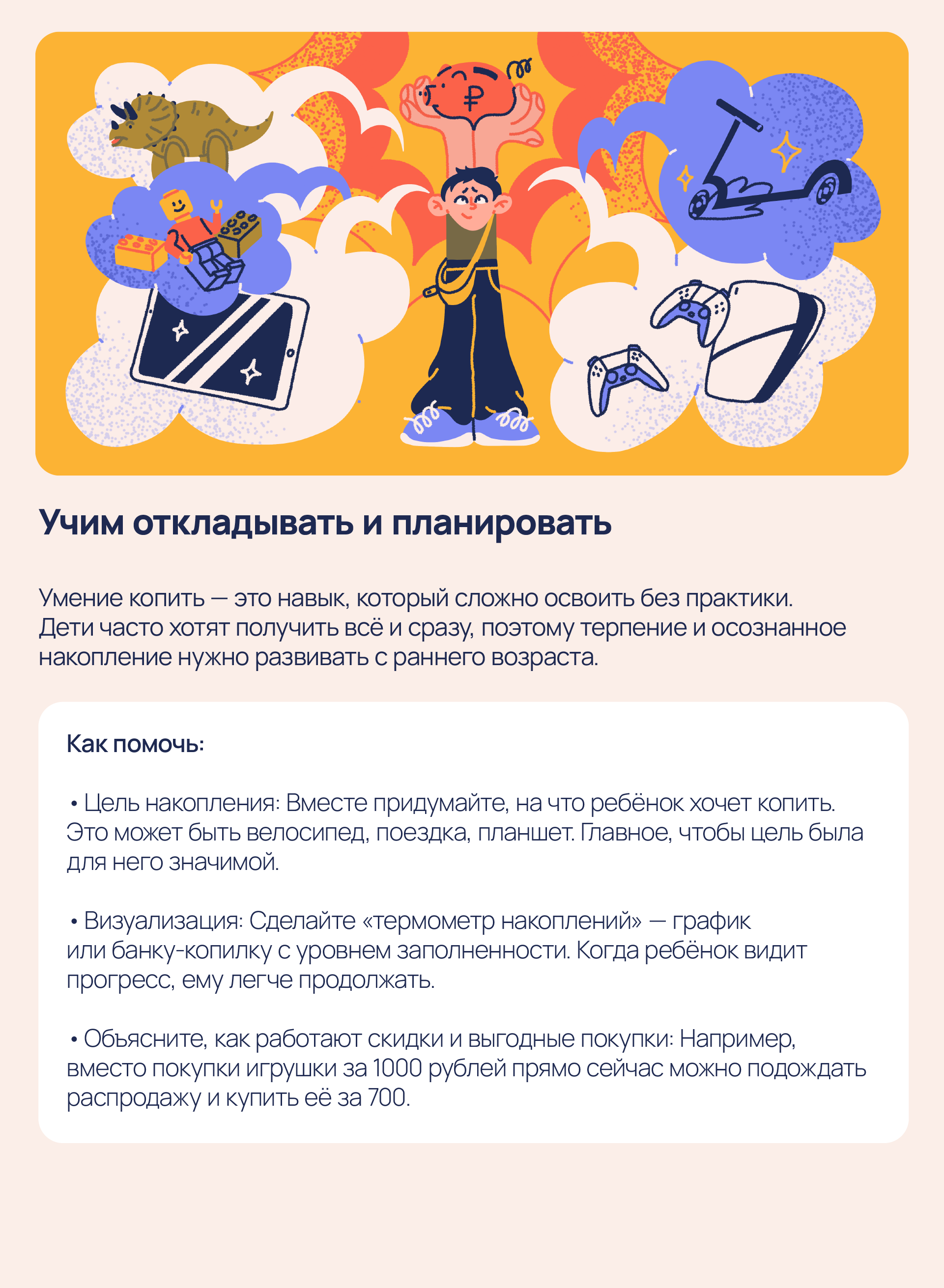 иллюстрации для статьи editorial illustrations — Изображение №7 — Иллюстрация, Графика на Dprofile