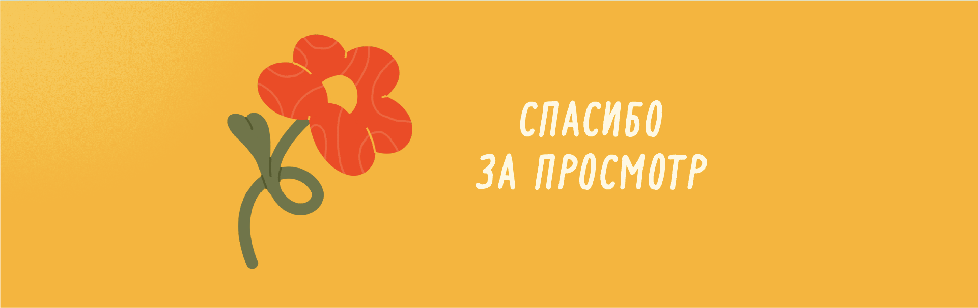 Портфолио 2025 — иллюстрация, анимация — Изображение №8 — Иллюстрация, Анимация на Dprofile